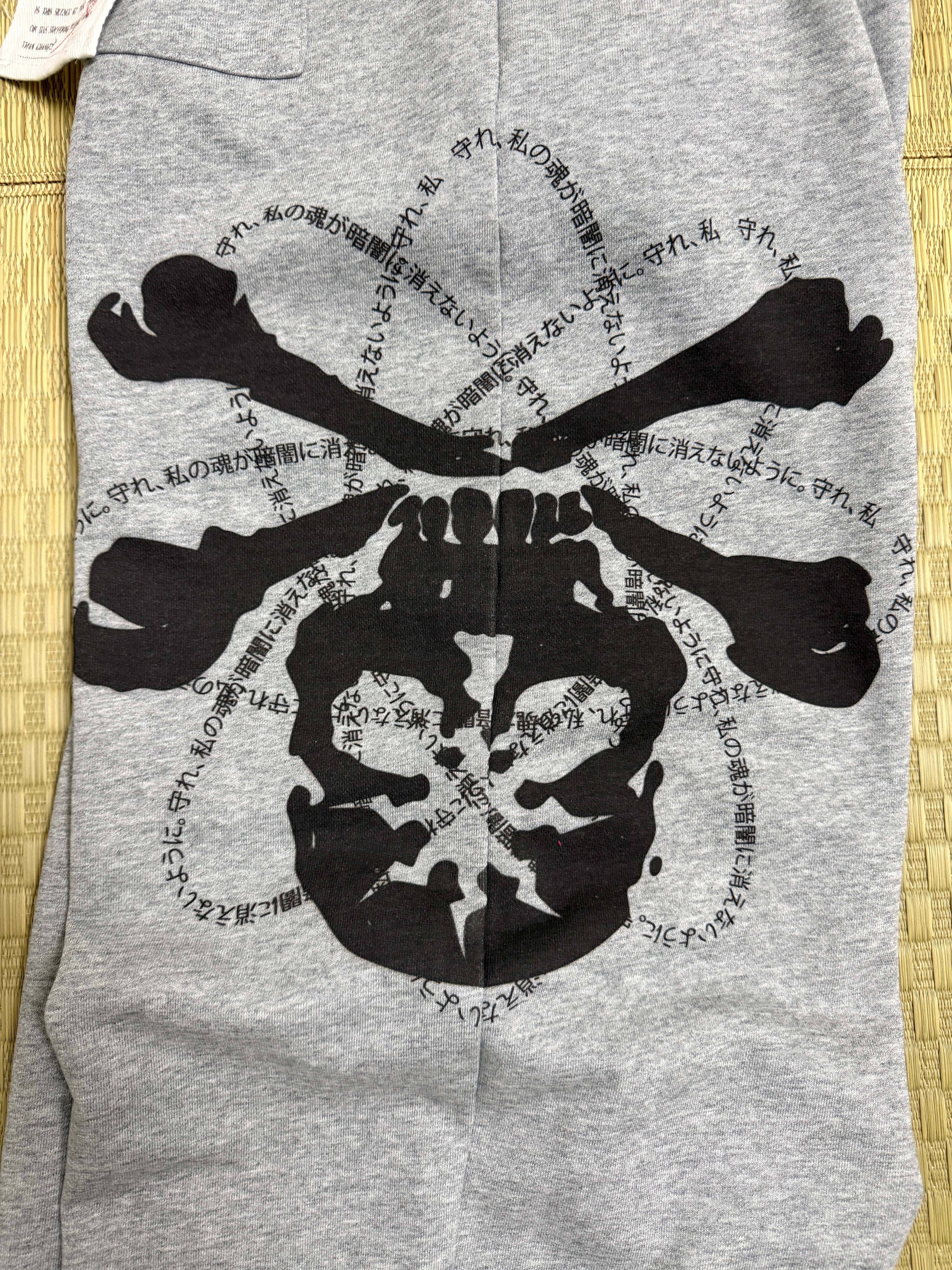 “REBIRTH” SWEATPANTS