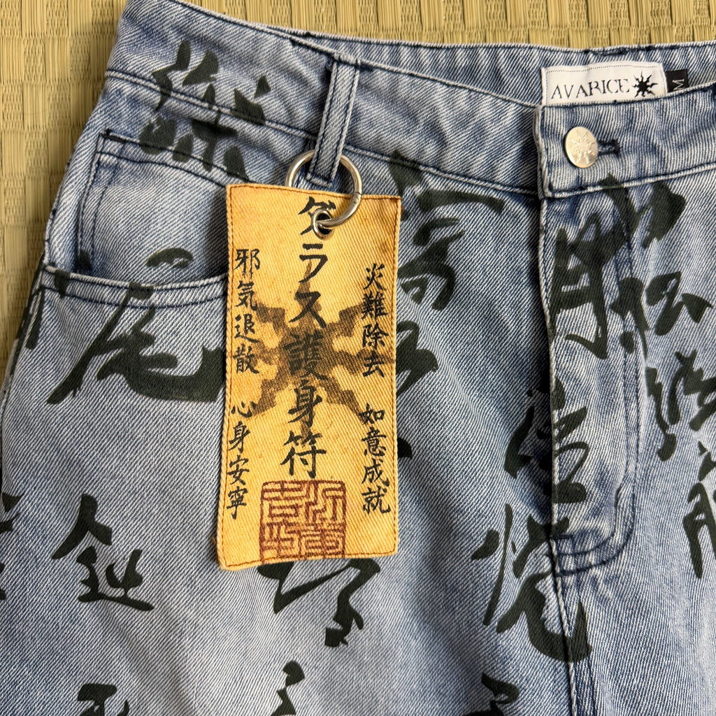 “HINOMARU” JEANS