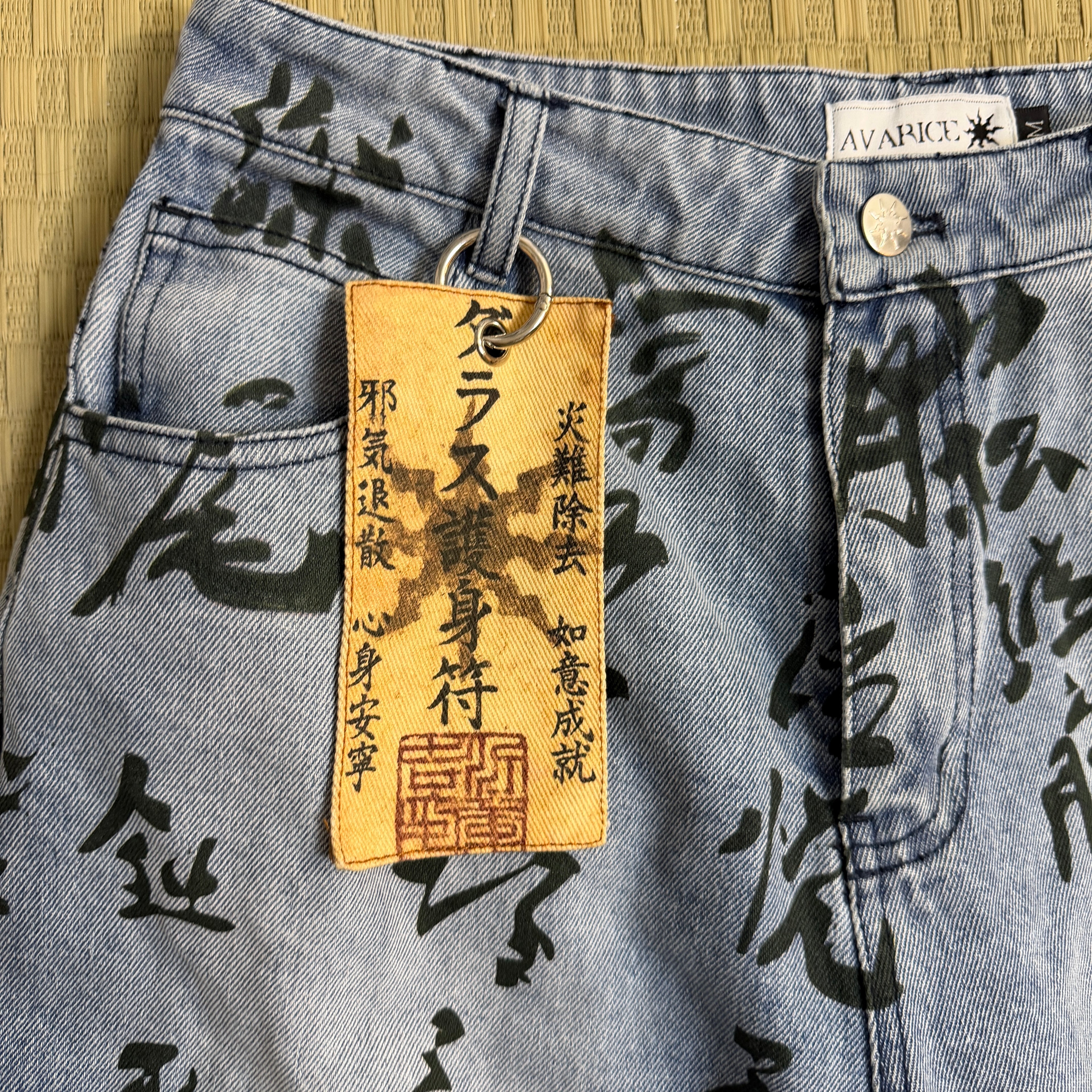 “HINOMARU” JEANS