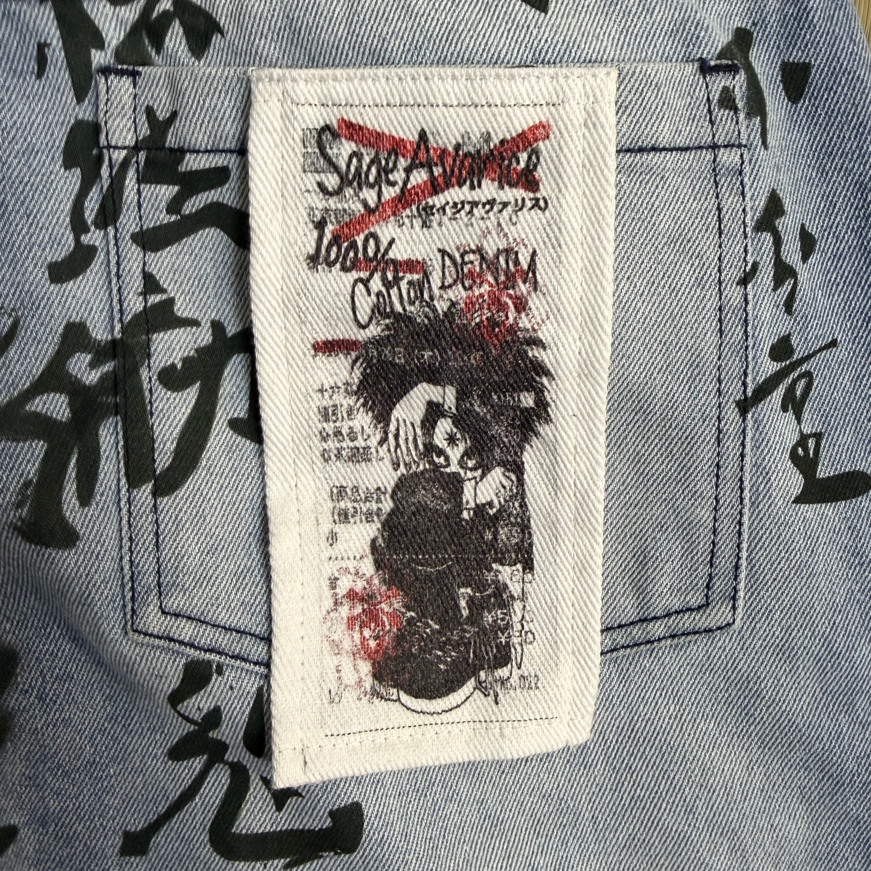“HINOMARU” JEANS