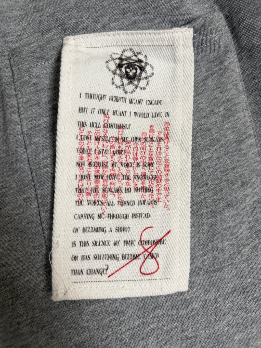 “REBIRTH” SWEATPANTS