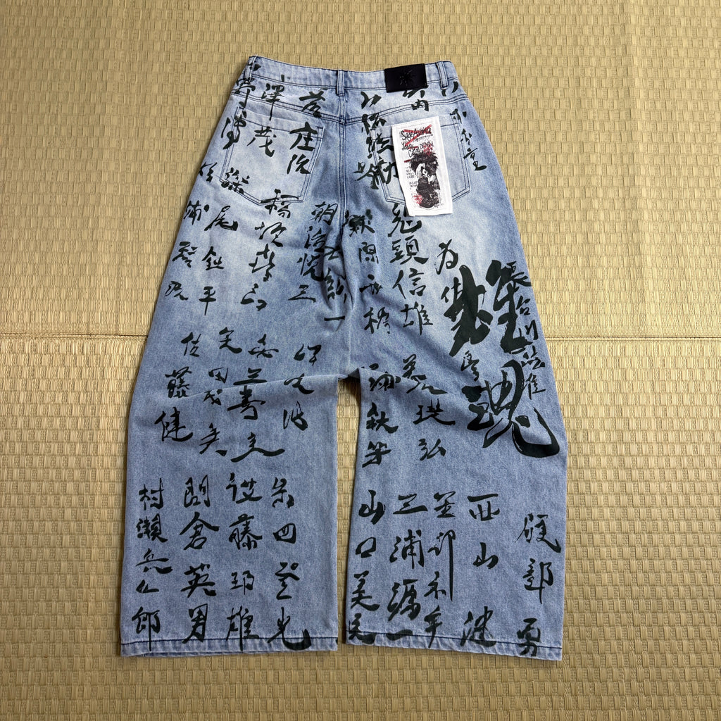 “HINOMARU” JEANS