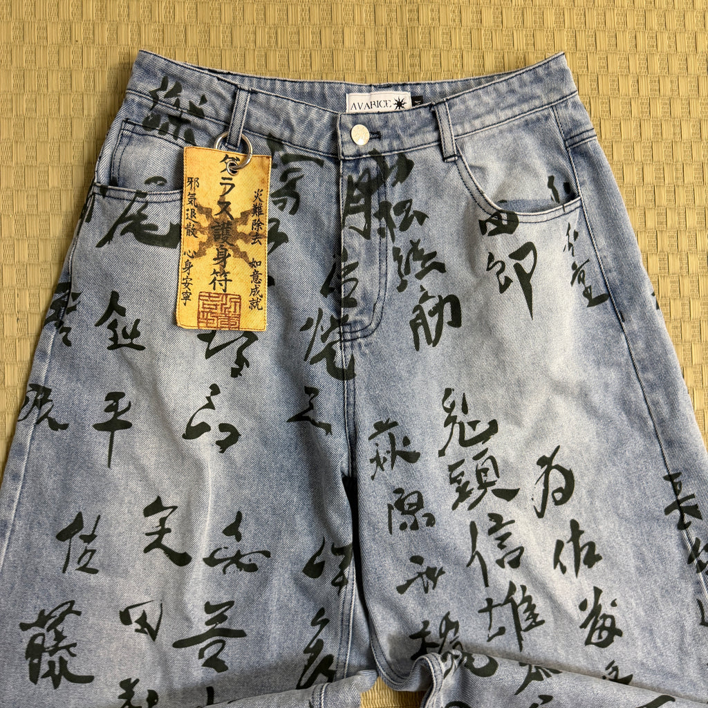“HINOMARU” JEANS
