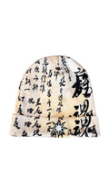 “YOSEGAKI” BEANIE