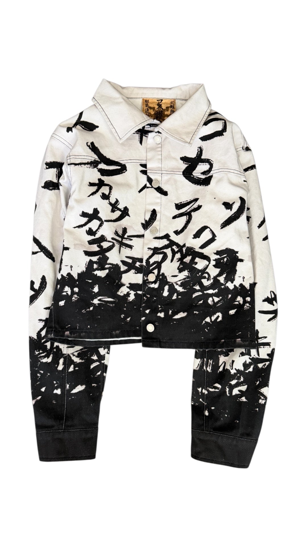 “KATAKANA” DENIM JACKET