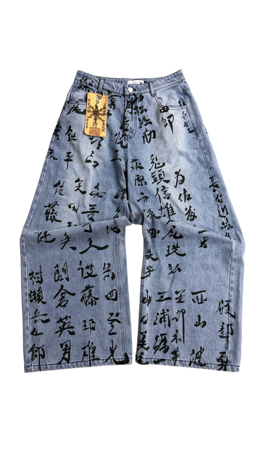“HINOMARU” JEANS